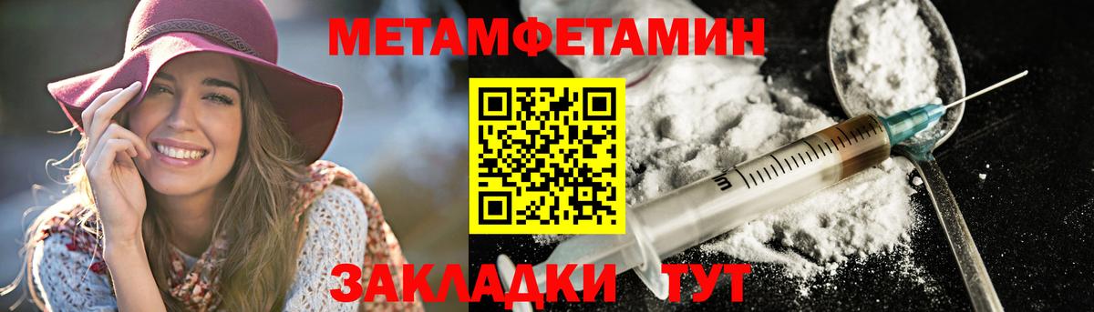 БУТИРАТ Жигулёвск
