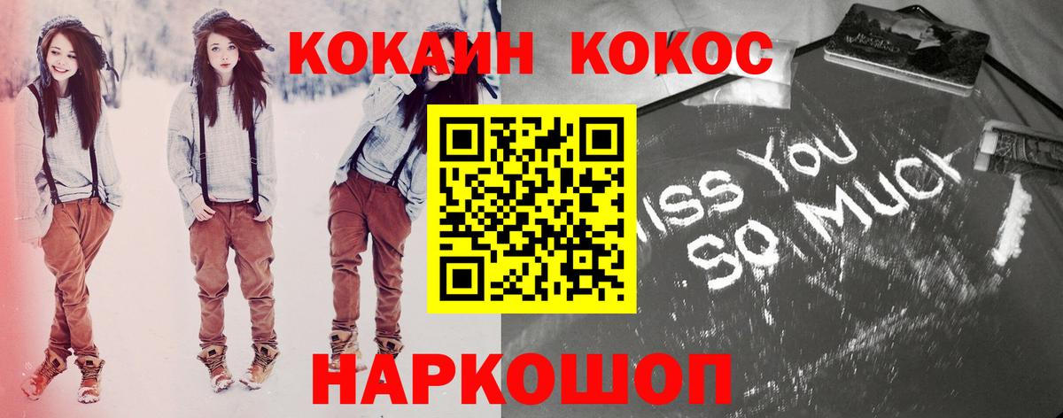 COCAIN VHQ Жигулёвск