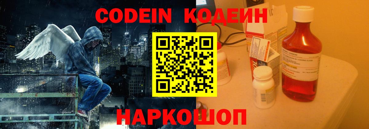 Гашиш  Марихуана  Вейп ТГК  ГАШ  Вход с VPN  Жигулёвск  Меф кристаллы 