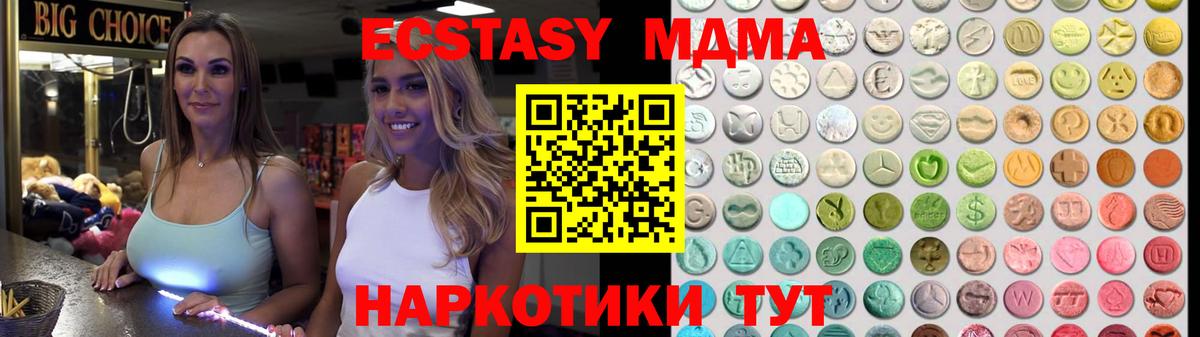 Ecstasy Punisher Жигулёвск