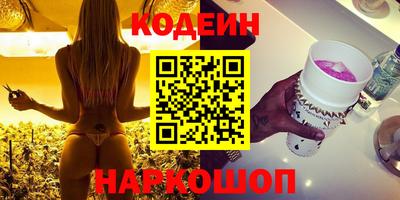 мескалин Донецк