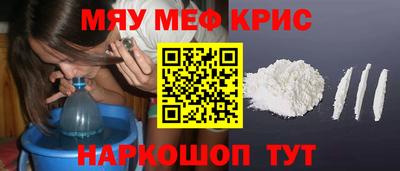 альфа пвп Донской