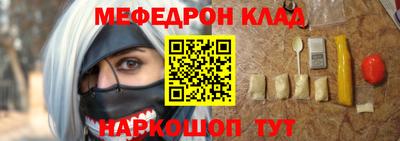 альфа пвп Донской