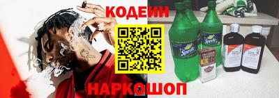альфа пвп Донской
