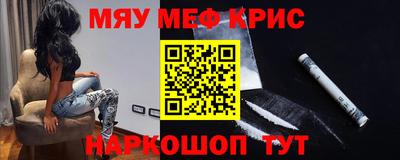 мескалин Донецк