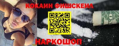 альфа пвп Донской