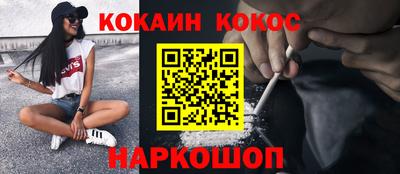 альфа пвп Донской