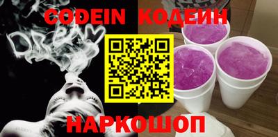 мескалин Донецк