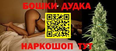мескалин Донецк