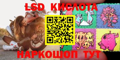 мескалин Донецк