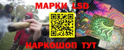 мескалин Донецк