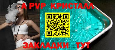 мескалин Донецк