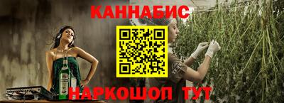 мескалин Донецк