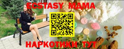 мескалин Донецк