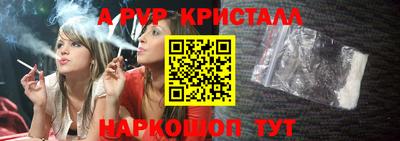 мескалин Донецк