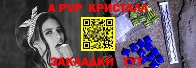 гашик Дубна