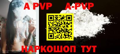 мескалин Донецк