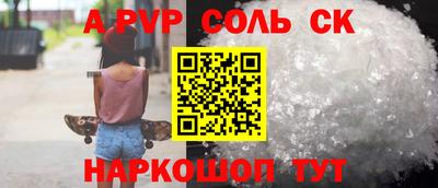 мескалин Донецк