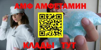 альфа пвп Донской