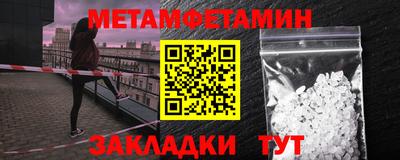 мескалин Донецк