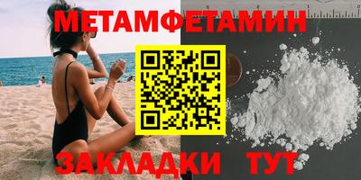 альфа пвп Донской