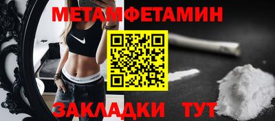 гашик Дубна