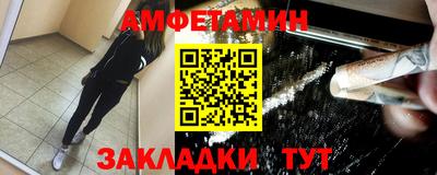 мескалин Донецк