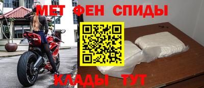 альфа пвп Донской
