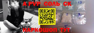 мескалин Донецк
