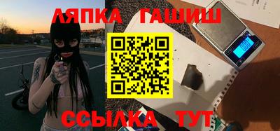альфа пвп Донской