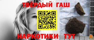 гашик Дубна