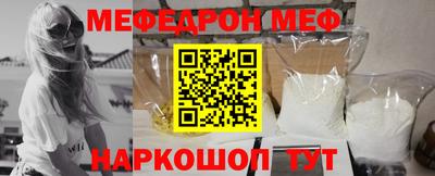мескалин Донецк