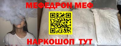 альфа пвп Донской