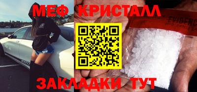 мескалин Донецк