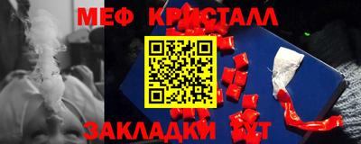 мескалин Донецк