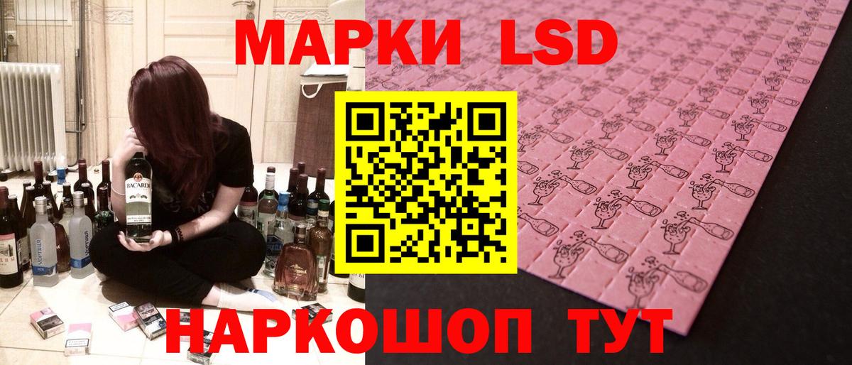 Жигулёвск  Лсд 25 экстази  Вход с VPN  LSD-25 экстази кислота 