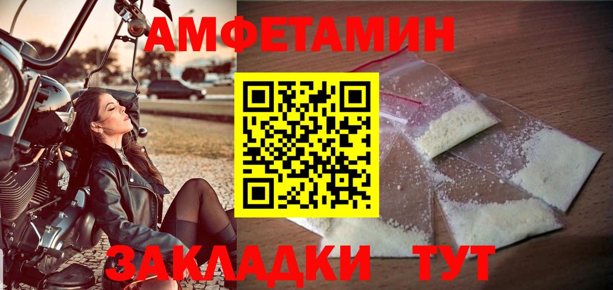 МЕТАМФЕТАМИН витя Жигулёвск