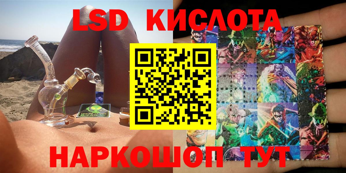 Наркотические марки 1,8мг  Марки N-bome  Жигулёвск  Вход с VPN 