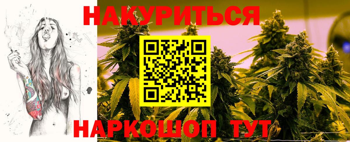 Жигулёвск  МАРИХУАНА тримм  МАРИХУАНА марихуана  Вход с VPN  МАРИХУАНА Bruce Banner 